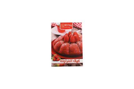 عبوة كيك فراولة 400 جم