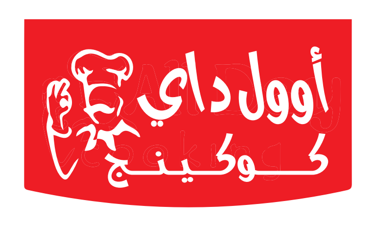 اوول داي كوكنج